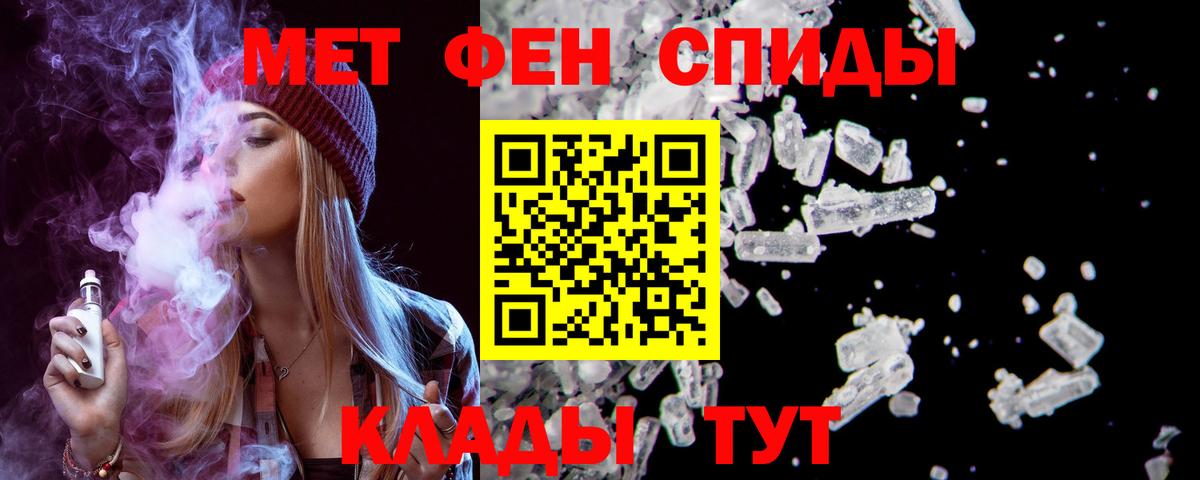 АМФ Розовый Новоуральск