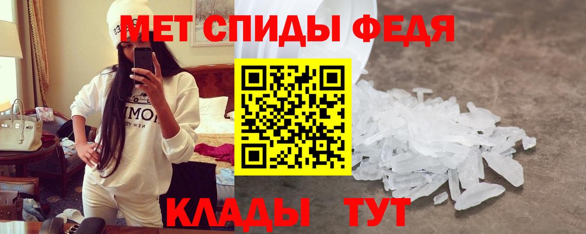 Амфетамин 97%  АМФ  Новоуральск  Вход с VPN 