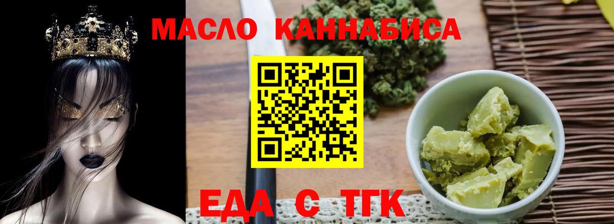 Canna-Cookies марихуана  Вход с VPN  Новоуральск 
