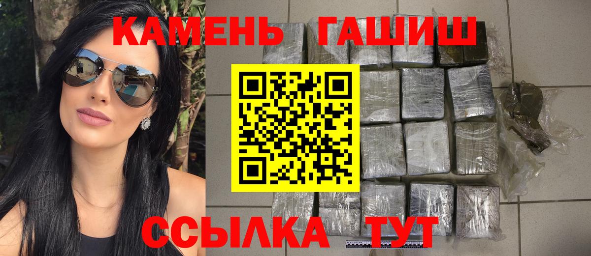 ГАШИШ Premium Новоуральск
