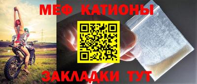 альфа пвп Гагарин