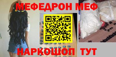 альфа пвп Гагарин