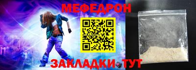 винт Гай