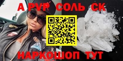 винт Гай
