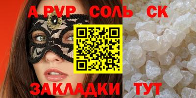 ешки Гусиноозёрск