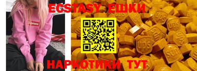 мяу мяу мука Гатчина