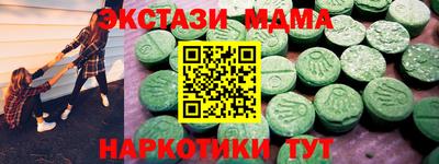 альфа пвп Гагарин