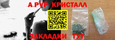 винт Гай