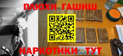 альфа пвп Гагарин