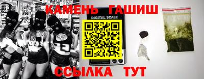 винт Гай