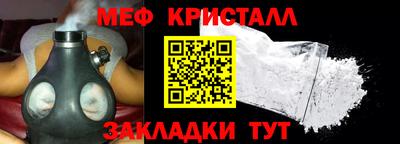 мяу мяу мука Гатчина
