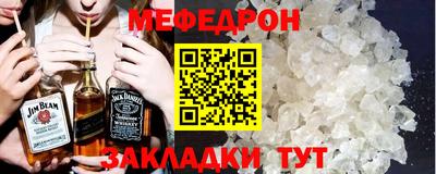 mix Гусь-Хрустальный