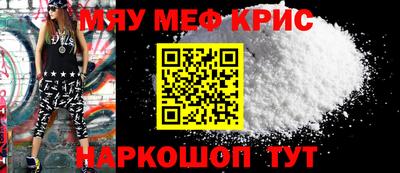винт Гай