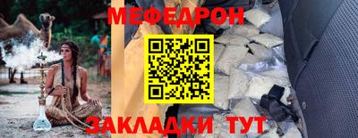 мяу мяу мука Гатчина