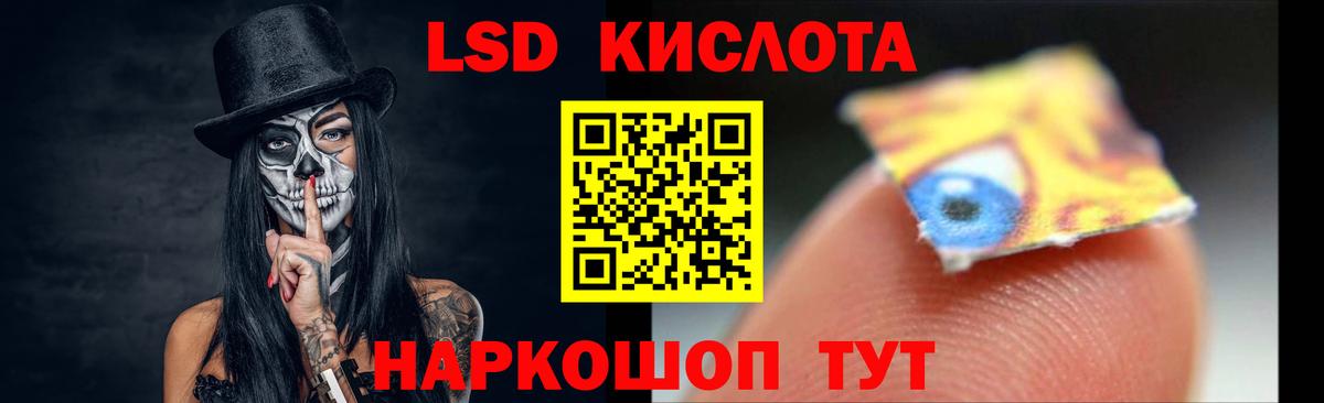 LSD-25 экстази кислота  Вход с VPN  Лсд 25 экстази ecstasy  Новоуральск 