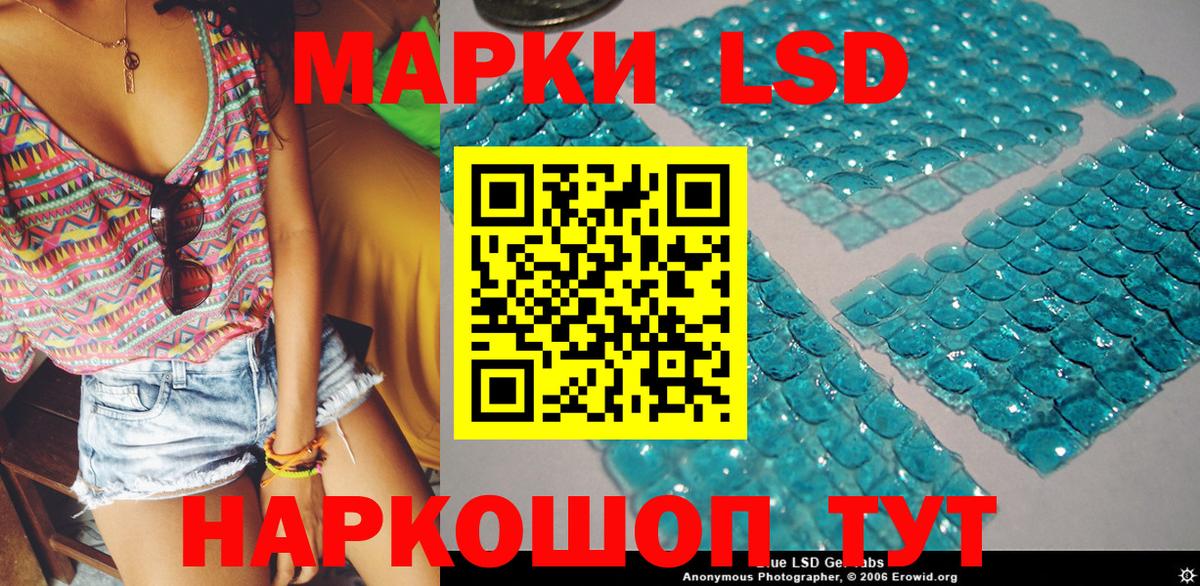 МЕФ  COCAIN  ТГК  Вход с VPN  Новоуральск  ГАШ  Конопля  Мефедрон   Гашиш 