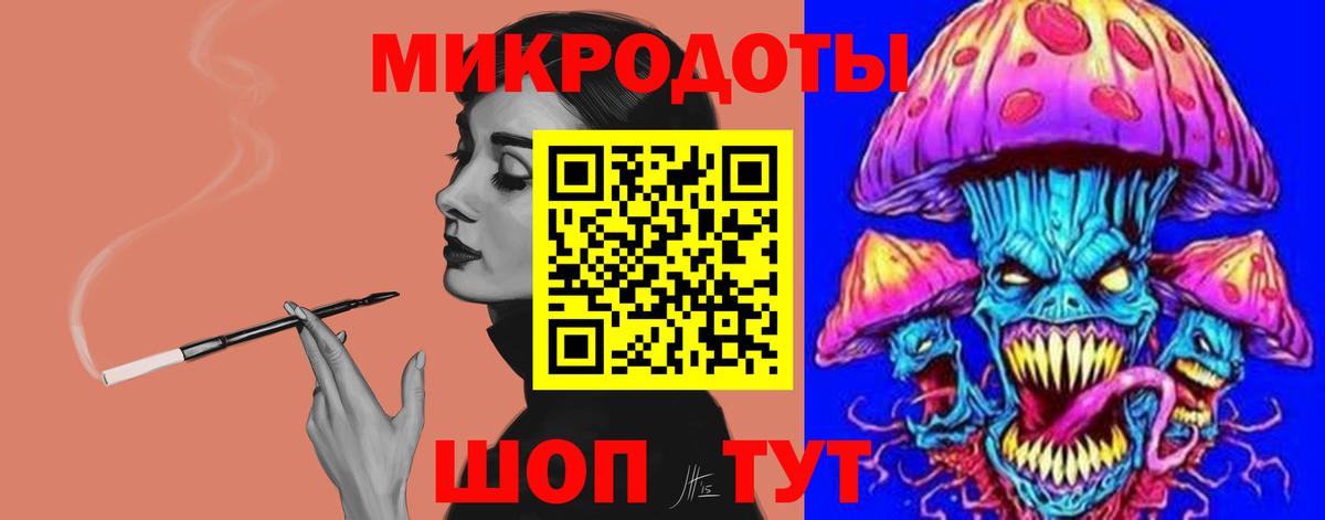 Галлюциногенные грибы Cubensis  Вход с VPN  Новоуральск 
