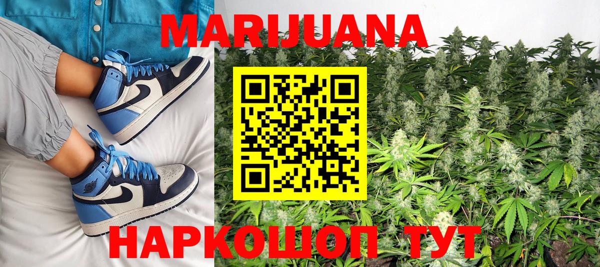 Новоуральск  Канабис MAZAR  Вход с VPN  Бошки марихуана THC 21% 